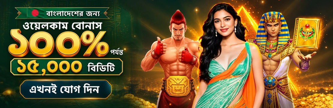 Krikya Casino